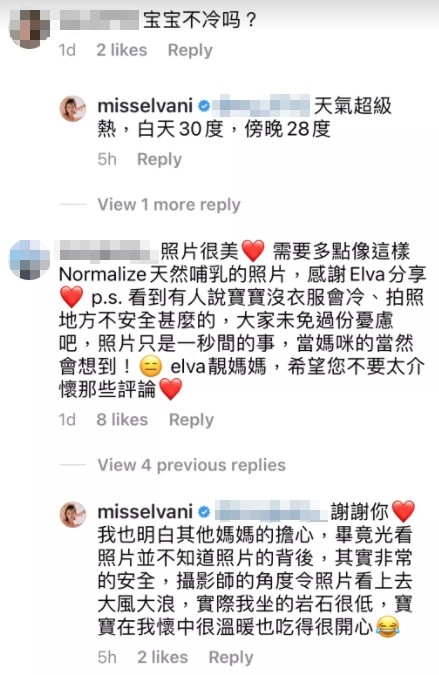 倪晨曦指只係攝影角度問題先會令張相睇落大風大浪咁,其實佢坐嗰舊石好低。