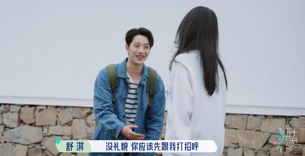 後面賴冠霖即主動伸手同舒淇打招呼,點知舒淇無視佢伸出嘅手,直言:「沒禮貌,你應該先跟我打招呼!」
