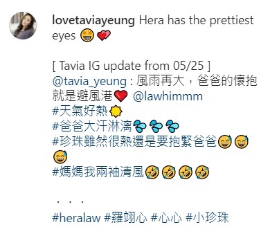 楊茜堯 IG