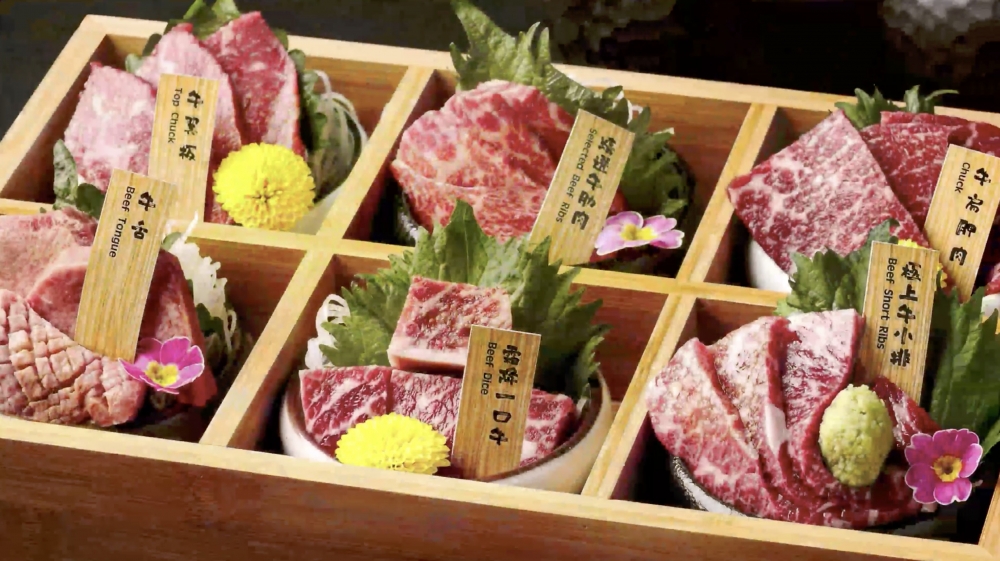 佐賀燒肉谷