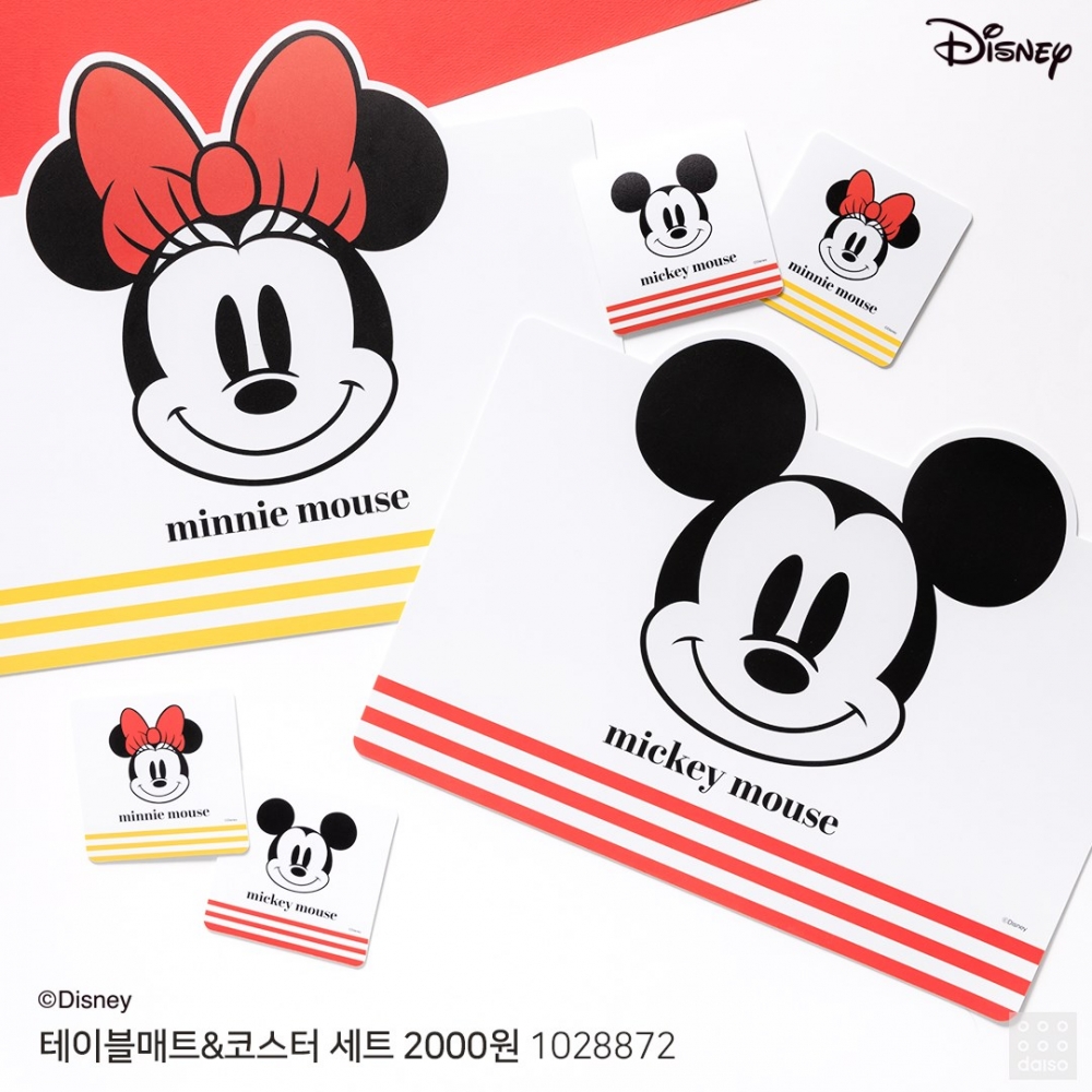 韓國大創Daiso Facebook
