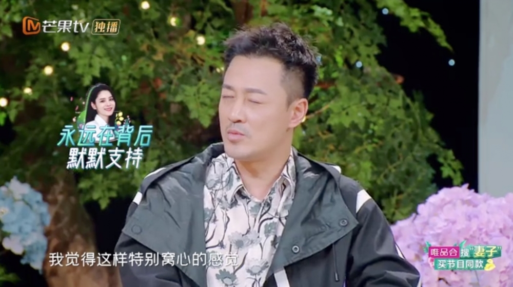 同老婆張馨月一齊就完全無呢個煩惱