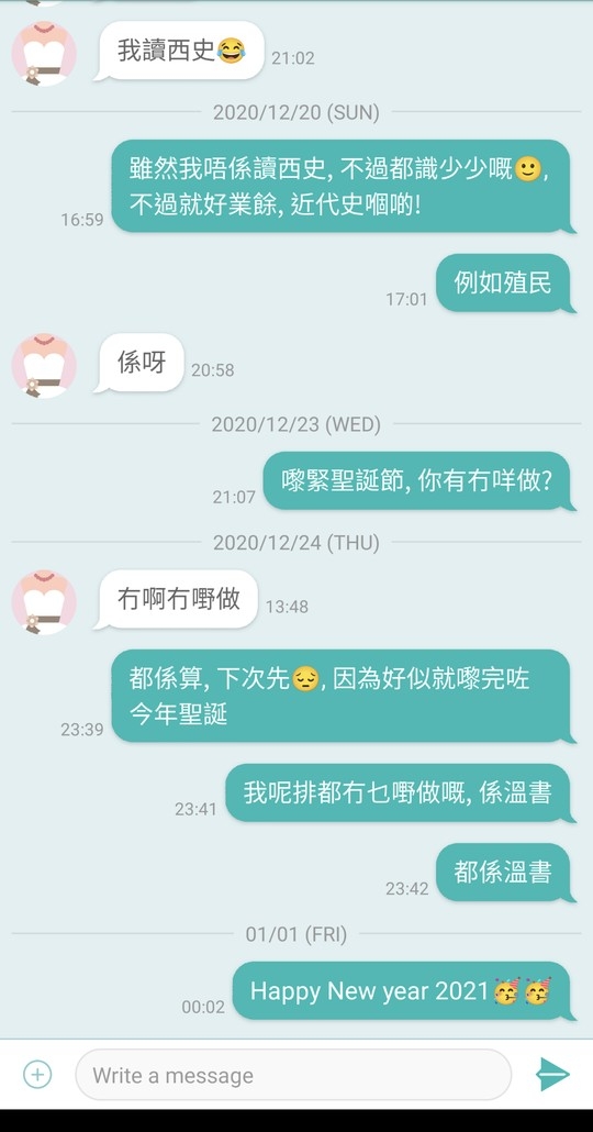 連登討論區