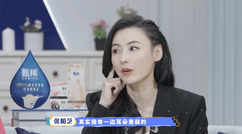 張柏芝透露自己有右耳弱聽:「我有一邊耳朵是弱的。」