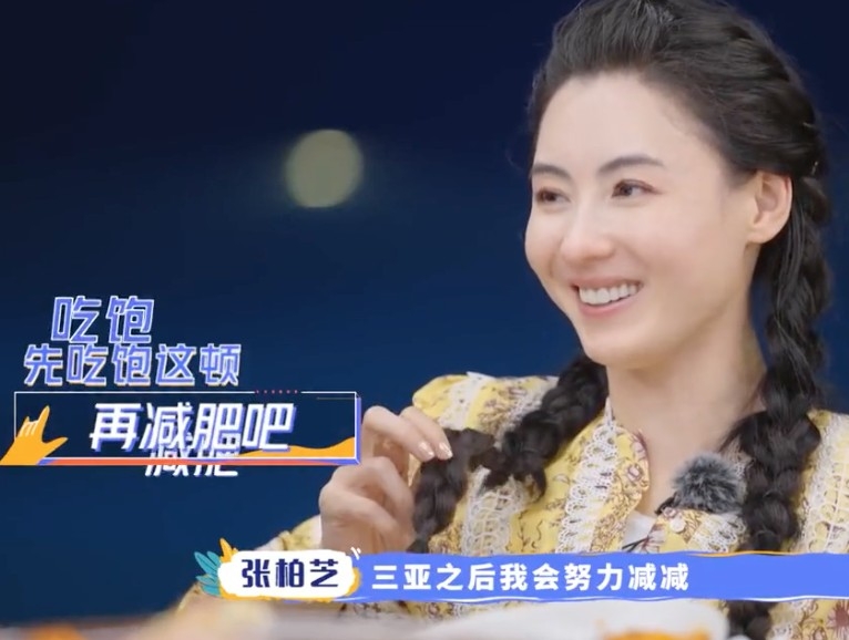 張柏芝指自己喺三亞返去後會努力keep fit。