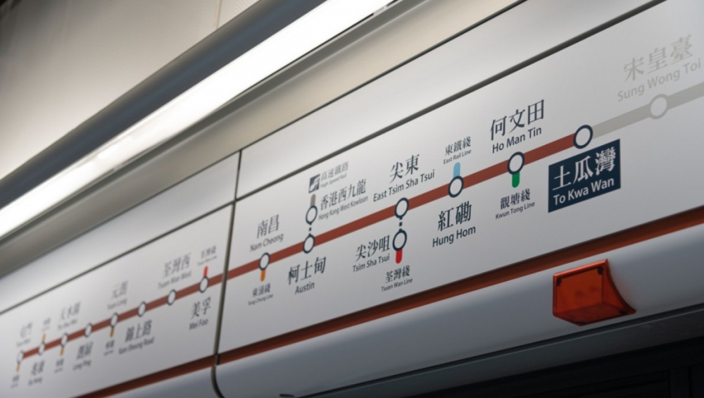 凡在宋皇臺站、土瓜灣站、啟德站及顯徑站出入閘,都能享有票價優惠,至2022年1月1日!