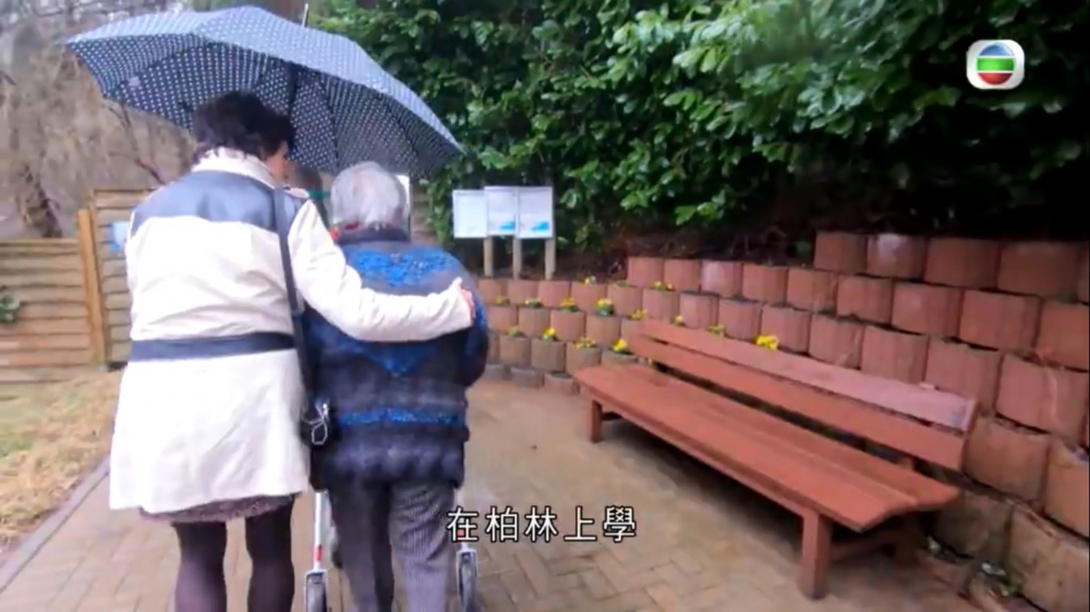 《長命百二歲II》