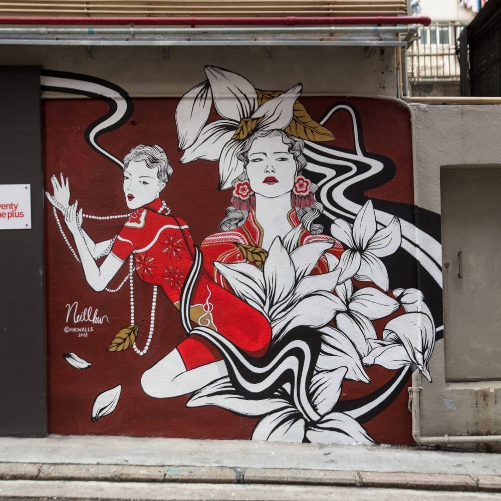HKwalls