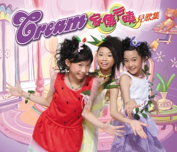 李蘊2004年以少女組合Cream出道,當年佢得13歲