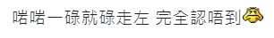 連登評論