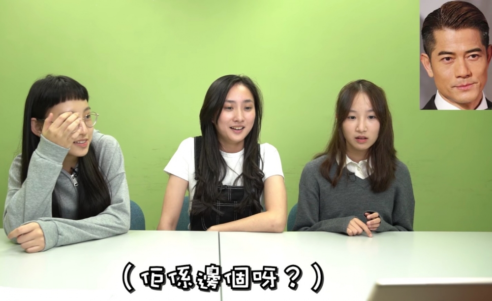 TVB旗下「See See TVB」就拍片要一班參賽者玩遊戲惡補人名,首先第一個係郭富城