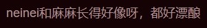吳尊微博 評論