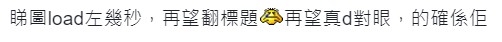 連登評論
