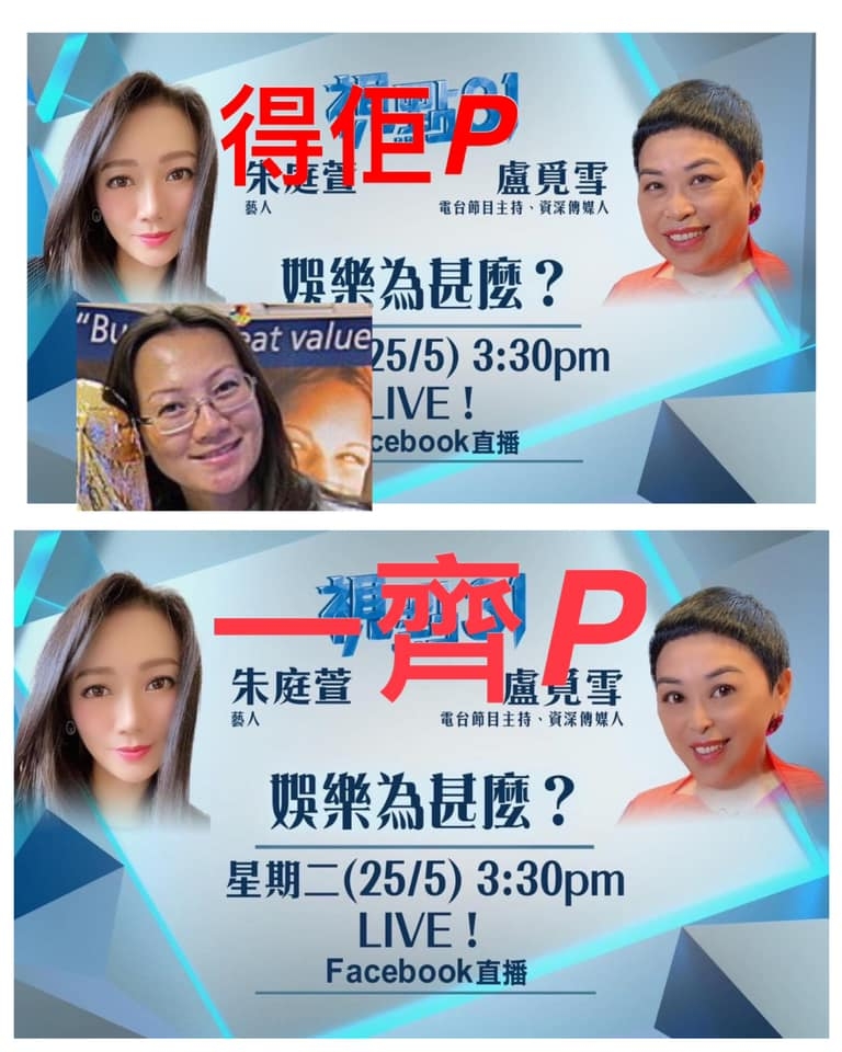 杜汶澤FB