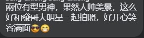 謝霆鋒FB 評論