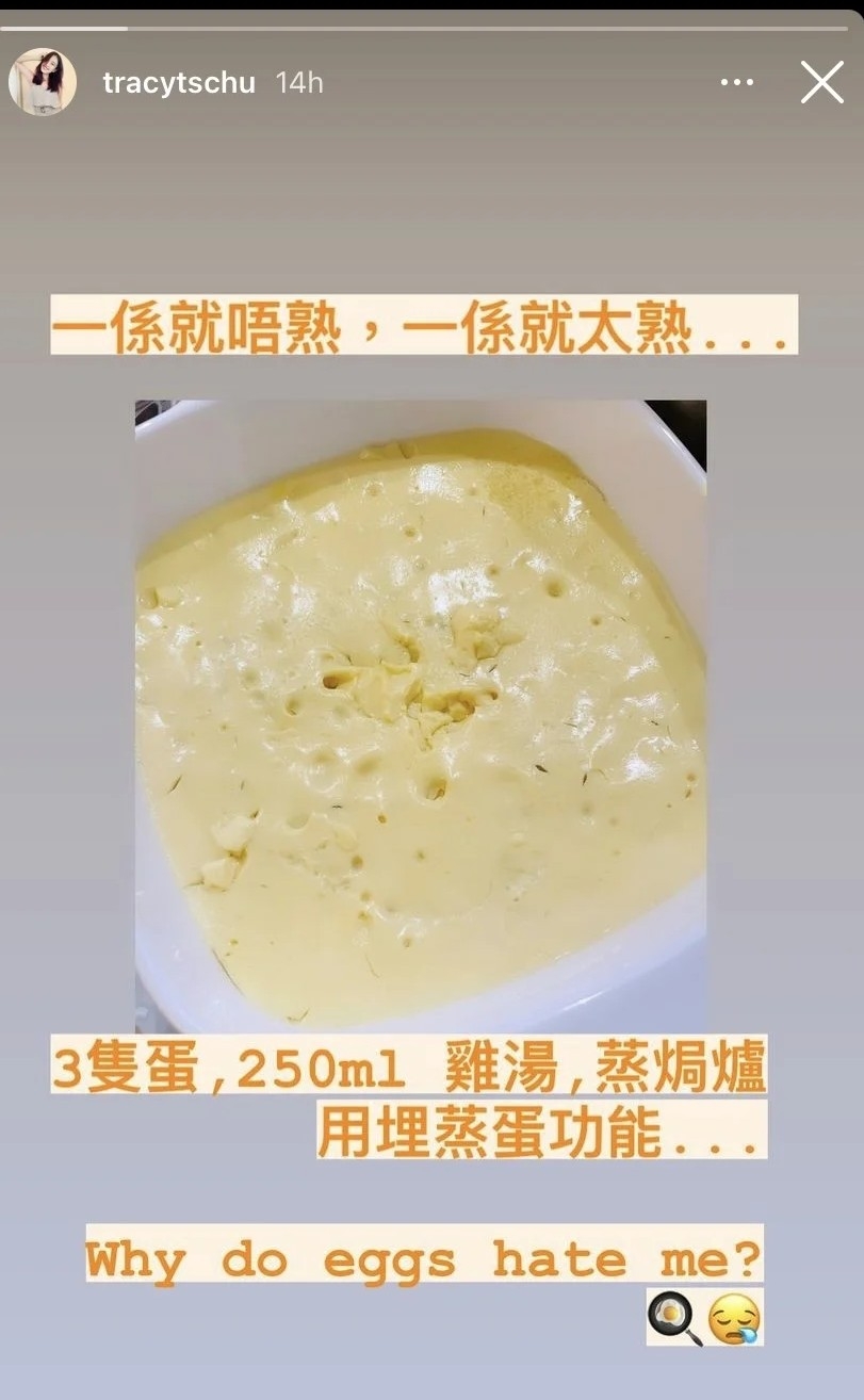 朱千雪之前曾在IG表示自己的蒸水蛋多次失敗。