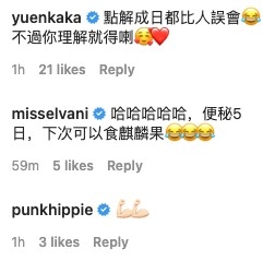 老婆湯怡亦有留言:「點解成日都比人誤會,不過你理解就得喇」