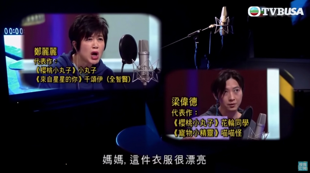 《櫻桃小丸子》嘅花輪同學