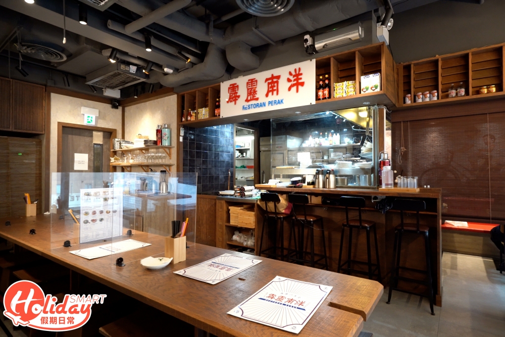 「南洋1957」首家海外店