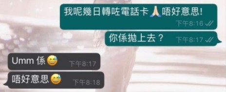 連登討論區截圖