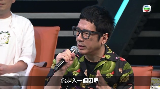 一向直言不諱嘅豹哥:「你走入咗一個困境」