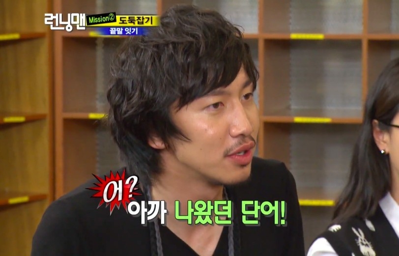 《Running Man》
