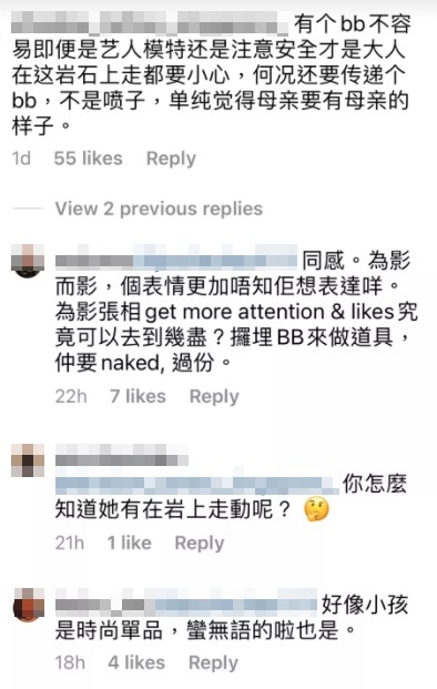 倪晨曦抱住個B就咁坐喺岩石上,又無任何措施好牙煙
