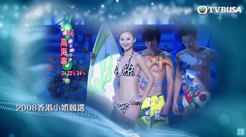 TVB