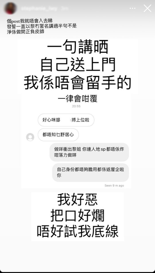連登討論區