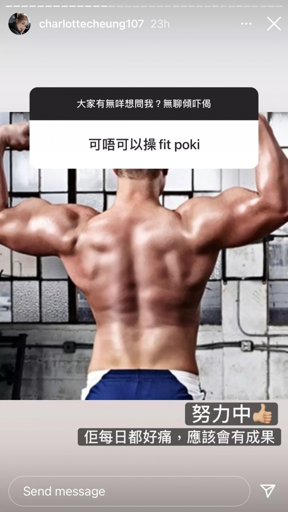 沙律IG