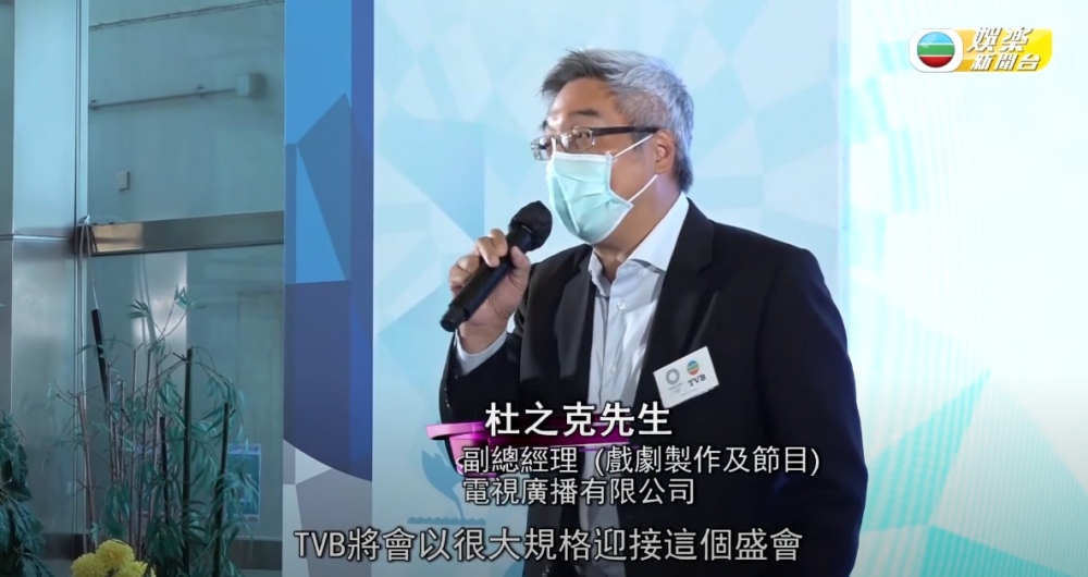 TVB娛樂新聞台