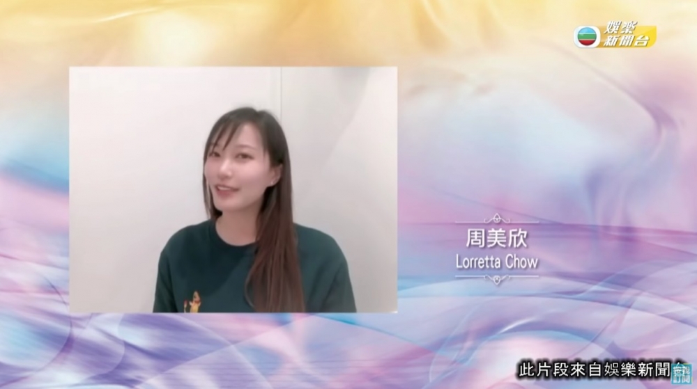 2007年季軍周美欣
