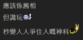 連登評論