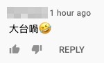 女神channel