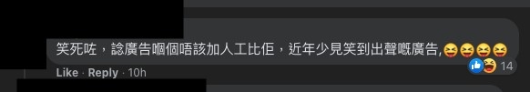 譚仔雲南米線FB