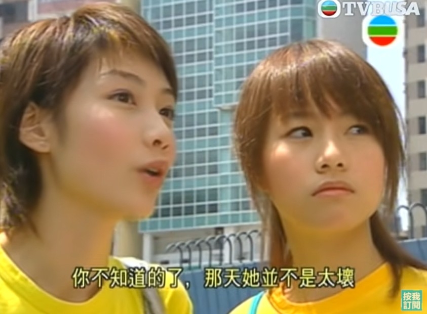 《戀愛自由式》TVB 截圖