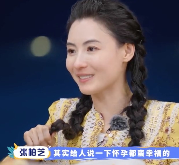 柏芝表示其實都幾享受被關心再懷孕:「給人說一下懷孕都蠻幸福的。大家抱着一個替我高興、恭喜我的心態,我覺得活在那個時刻蠻好。」