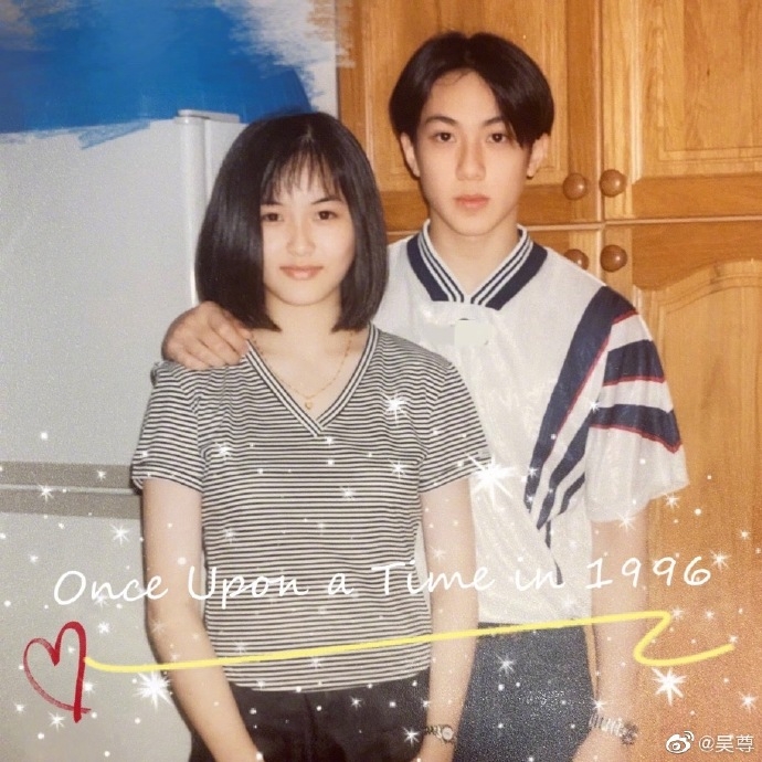 吳尊早前喺微博上載同妻子於1996年影嘅合照