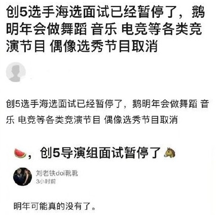 微博