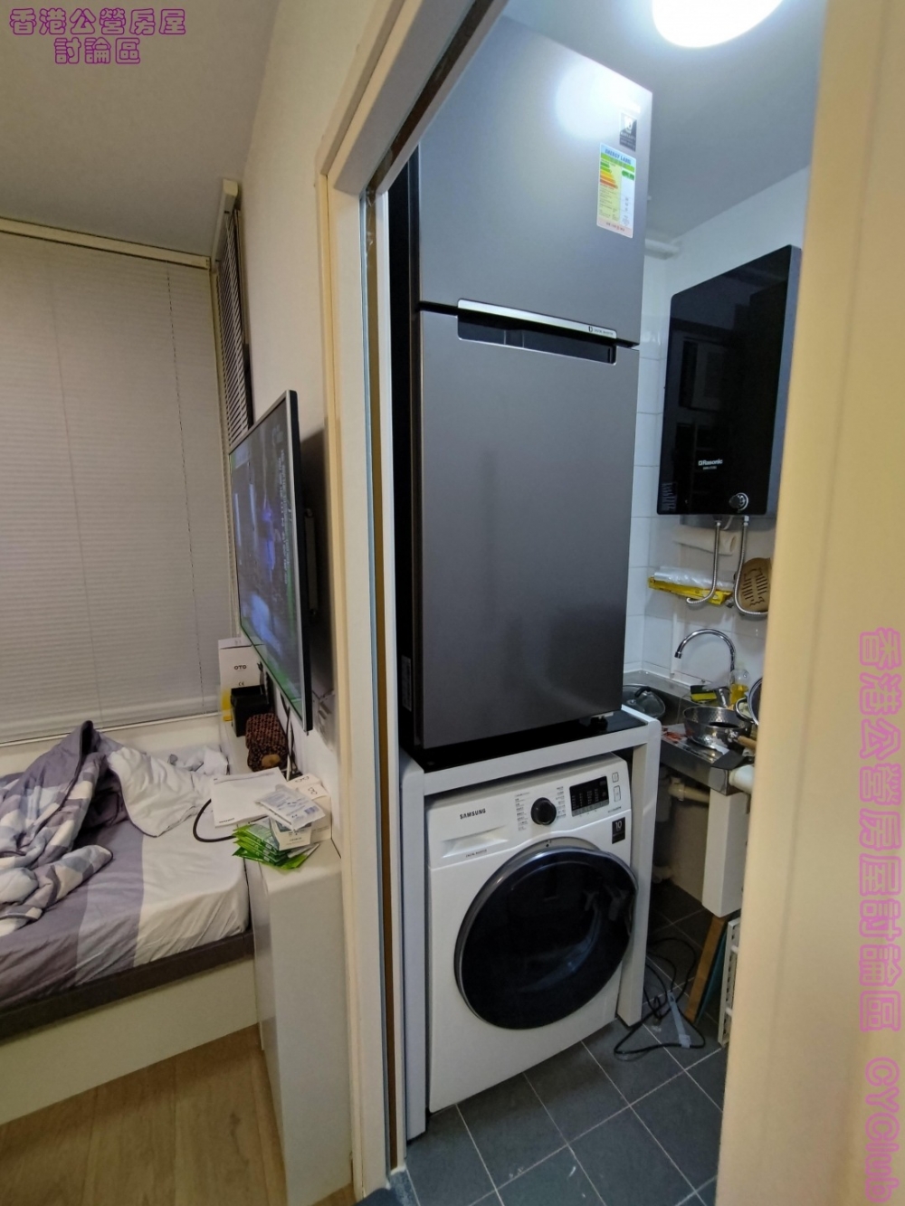 事主對自己嘅家電家電擺位非常滿意
