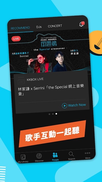 KKBOX