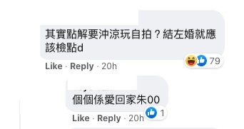 袁偉豪FB