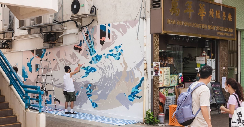 HKwalls