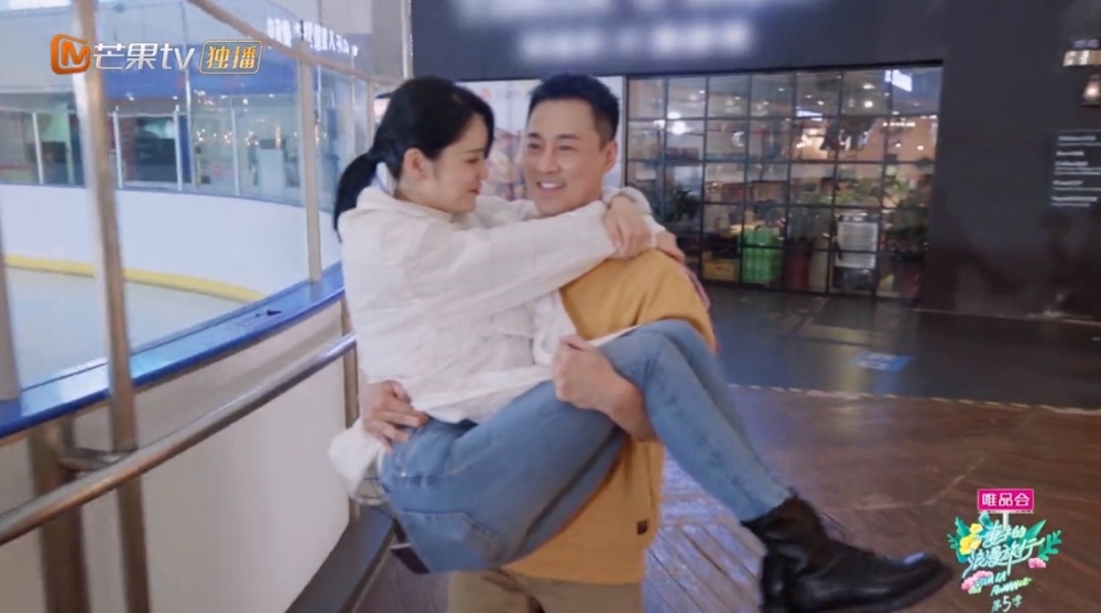 《妻子的浪漫旅行》