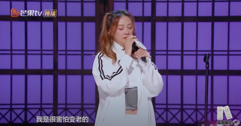 應采兒自言好怕變老