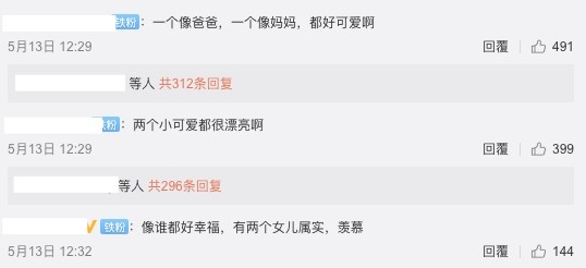 王祖藍微博