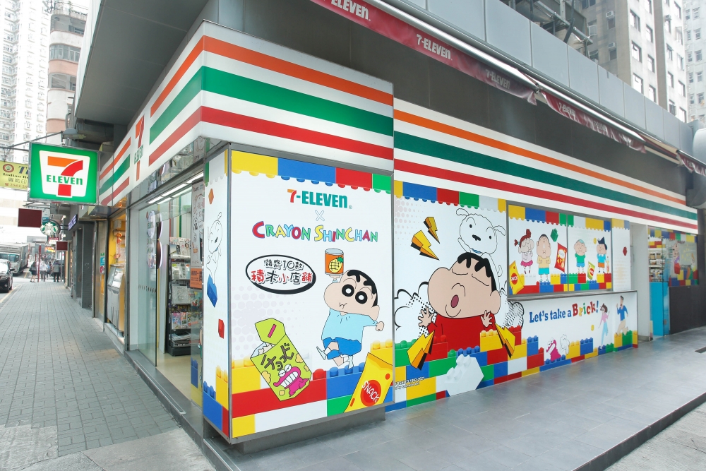 鰂魚涌巨型打卡牆