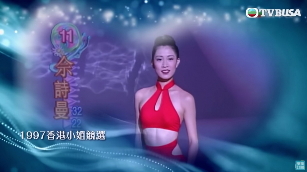 佘詩曼嘅紅色泳衣盡顯好身材