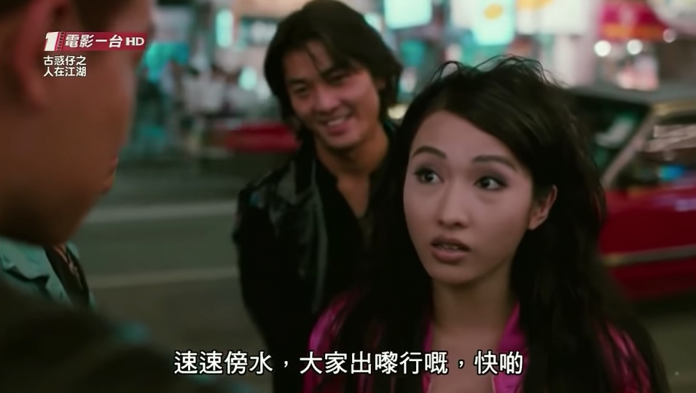 當年紅遍中、港、台嘅《古惑仔》,捧紅埋各位主演,包括鄭伊健、陳小春、謝天華、林曉峰、黎姿等