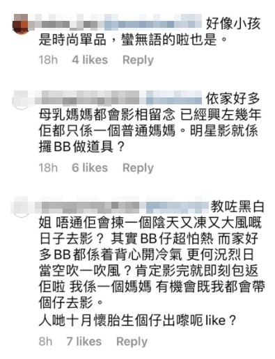 有人力撐倪晨曦